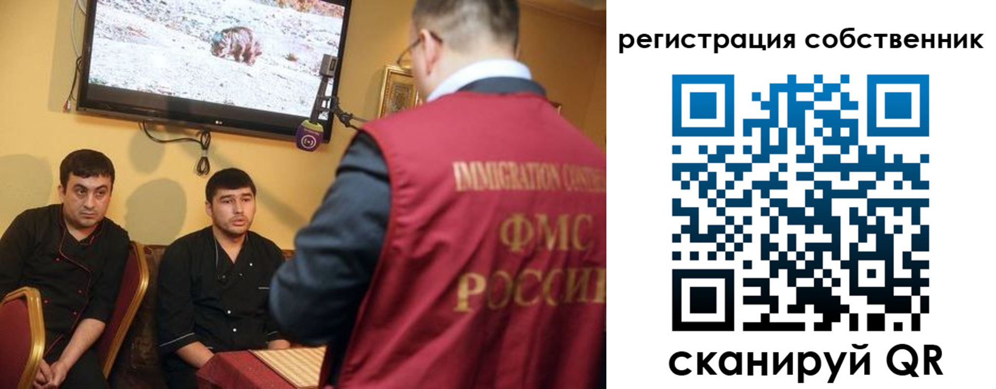 временная регистрация в квартире в Бугульме
