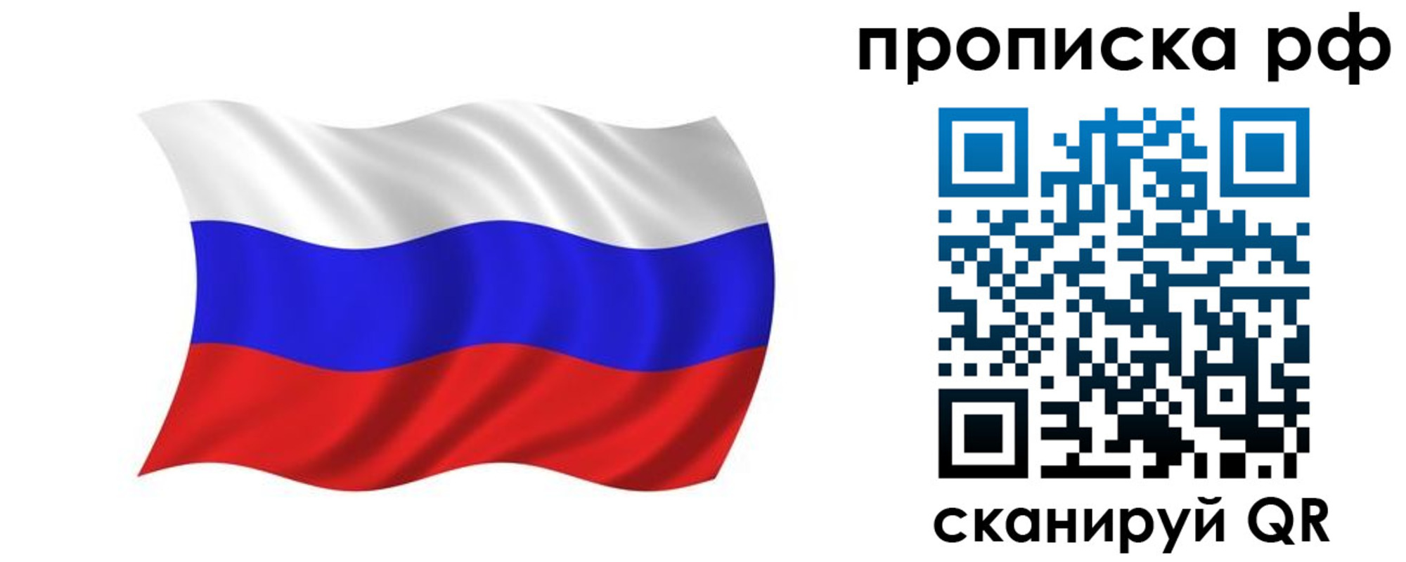 временная регистрация надежно в Бугульме