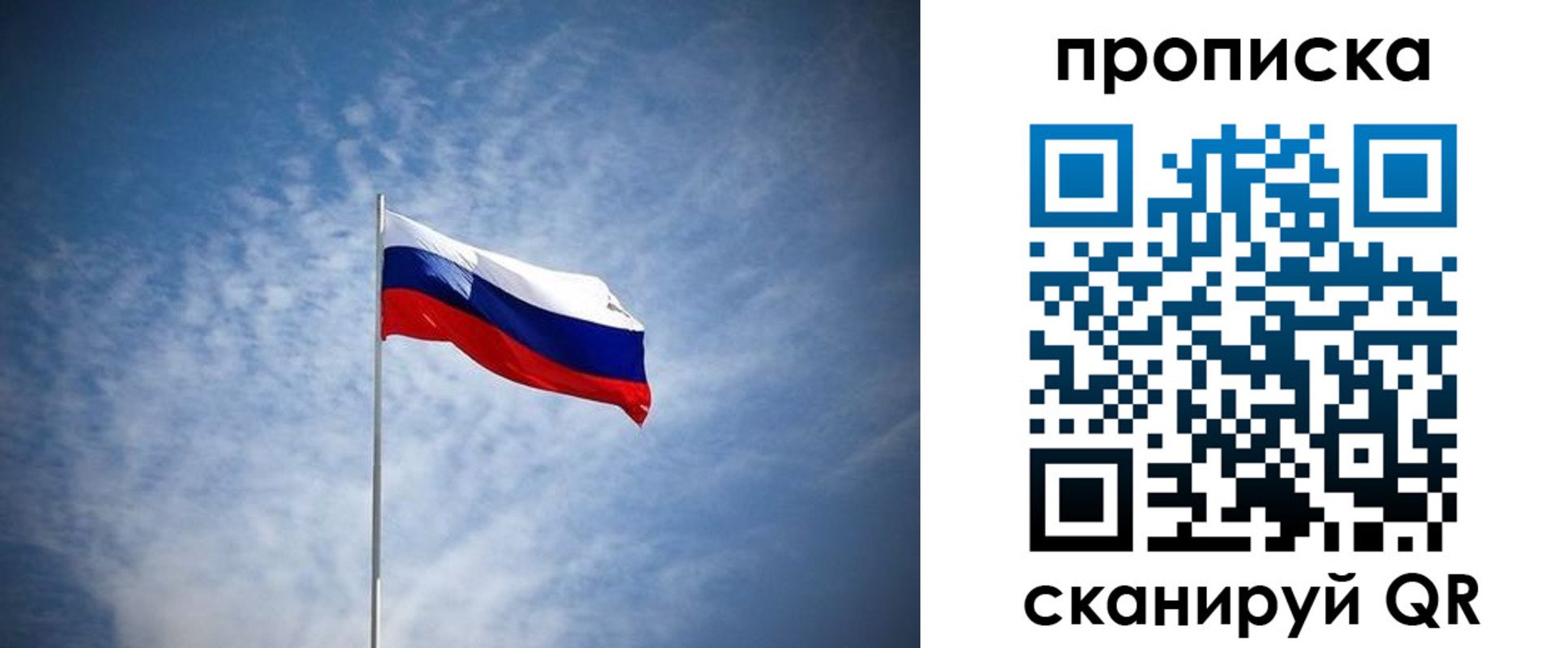 миграционный учет в Бугульме
