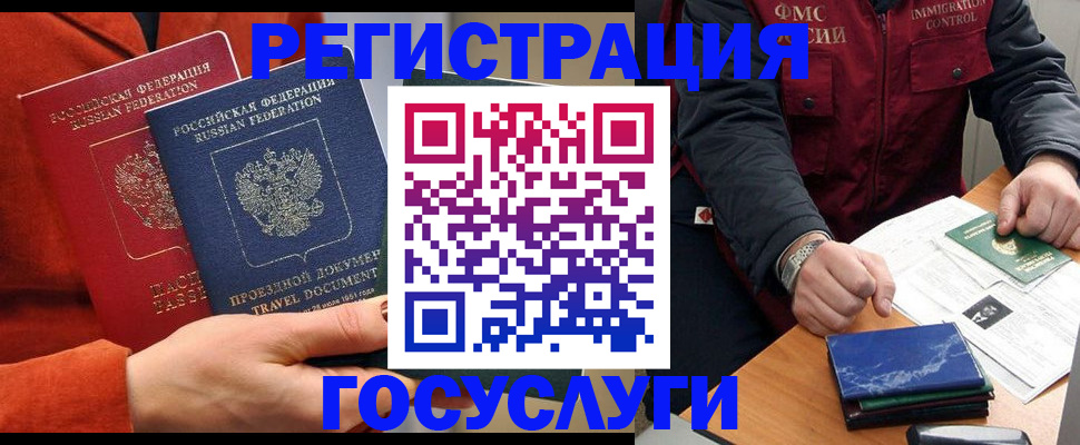 пропишу в квартире в Бугульме