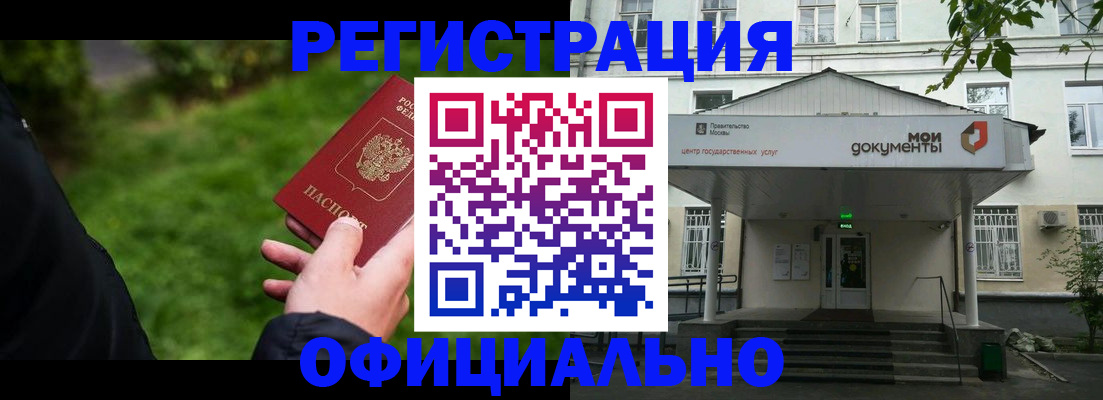 регистрация для школы в Бугульме