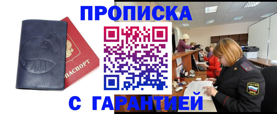 временная регистрация госуслуги в Бугульме