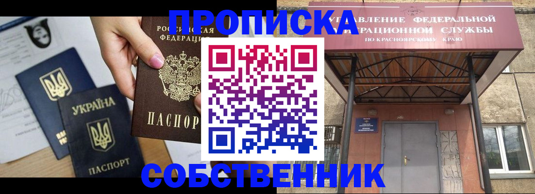 временная регистрация поиск в Бугульме